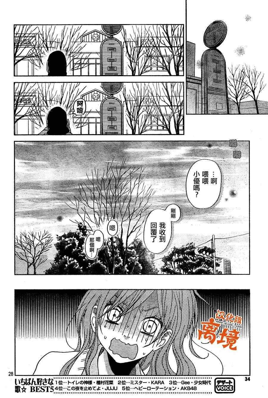 第26话