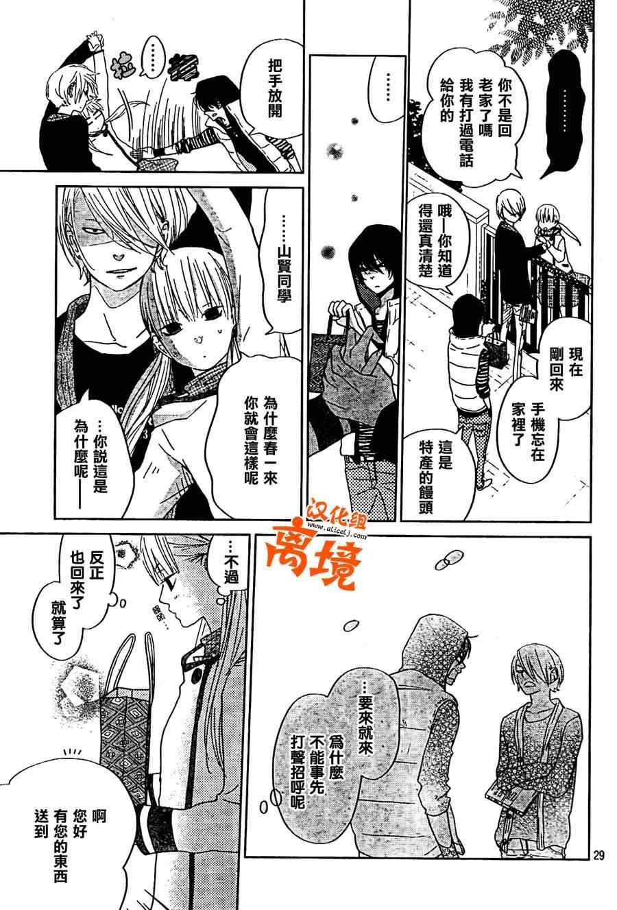 第27话