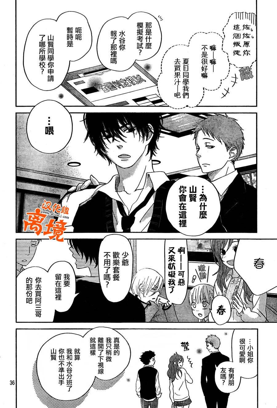 第28话