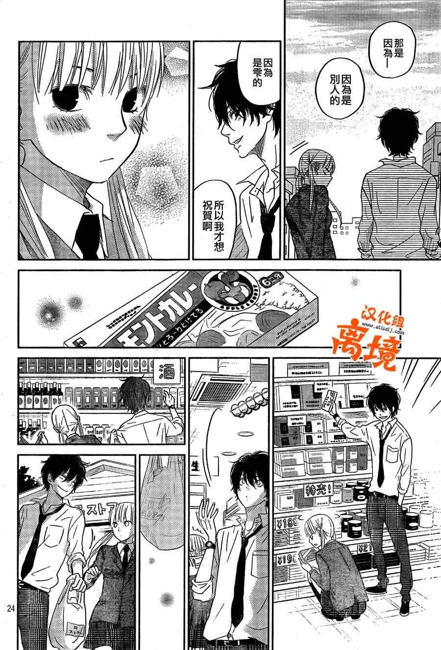 第29话