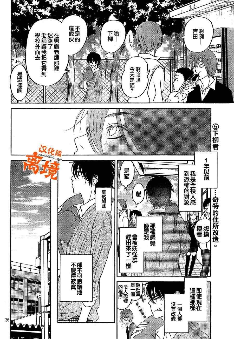 第29话