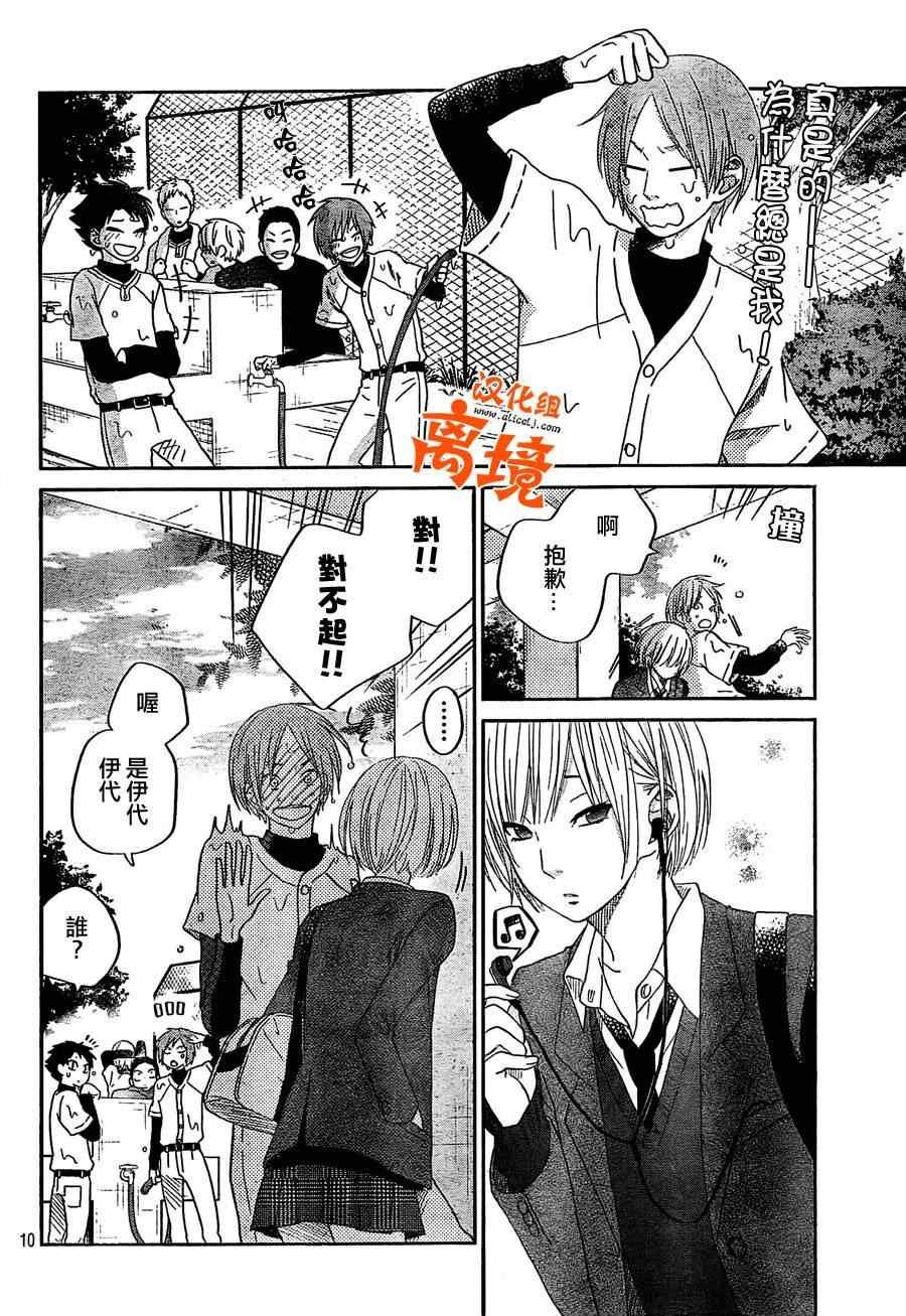 第30话