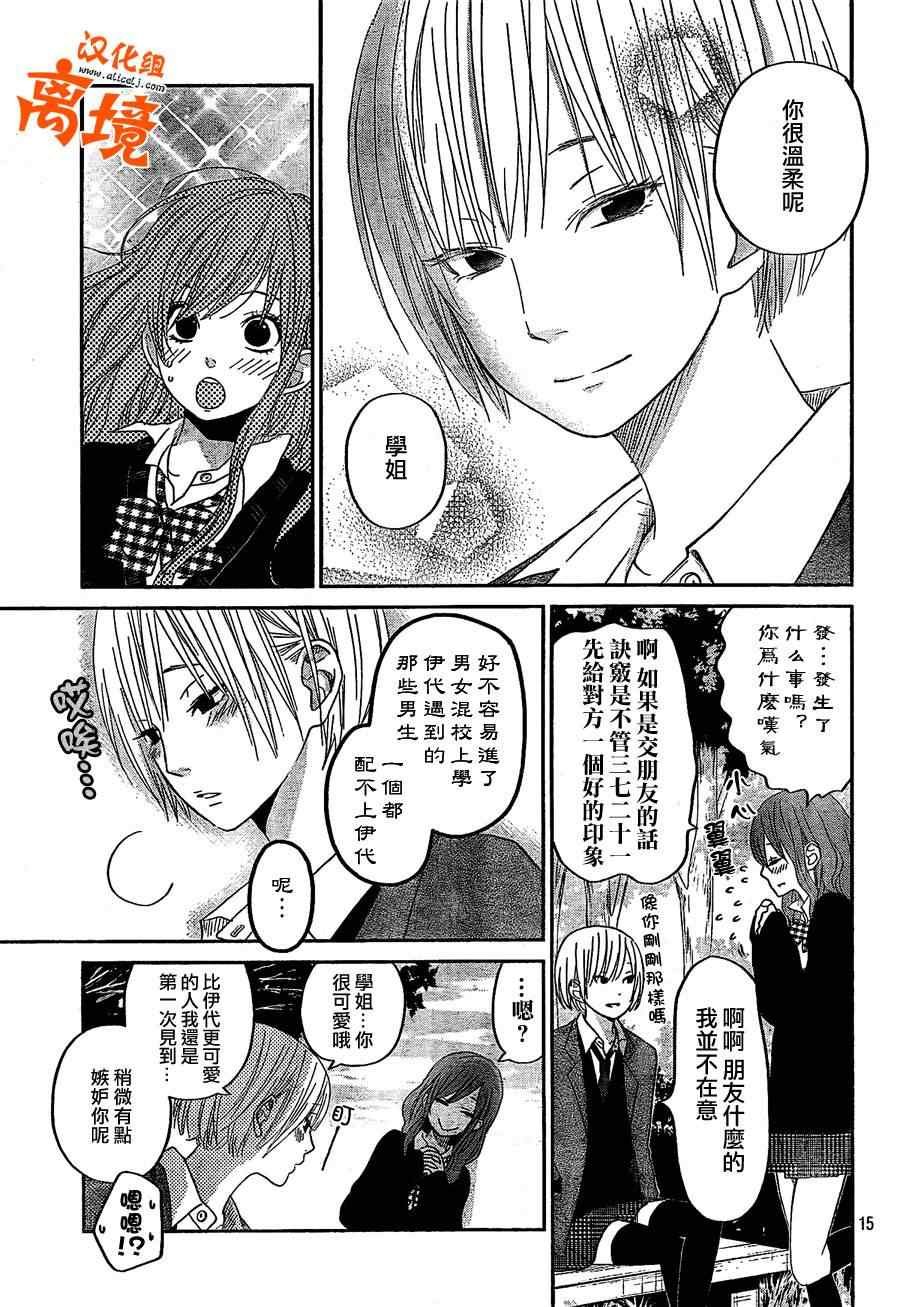 第30话