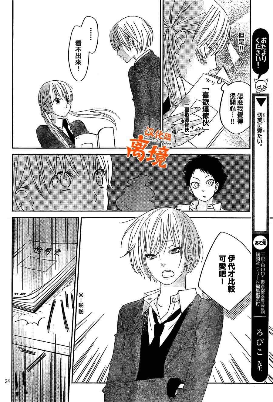 第30话