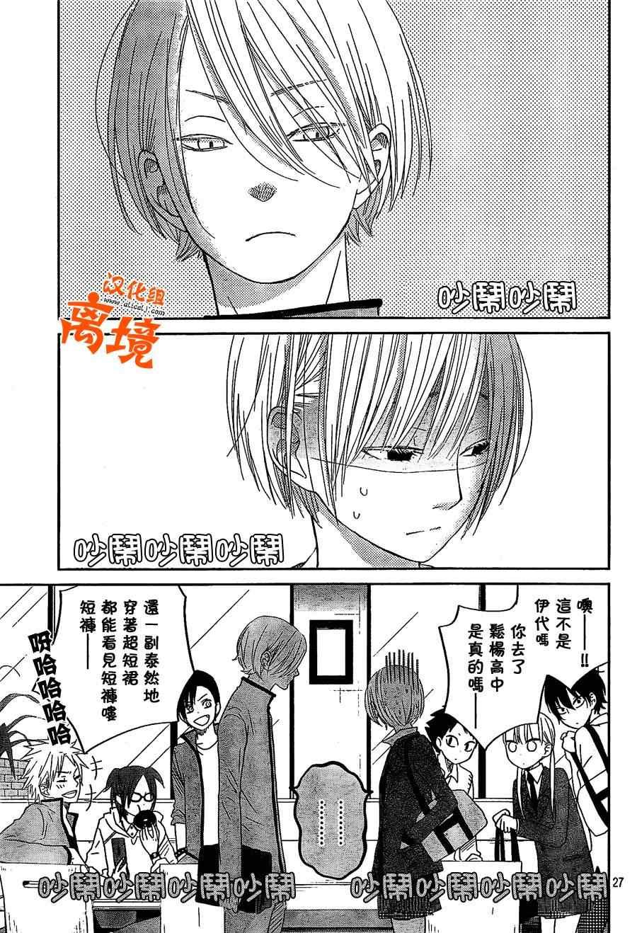 第30话