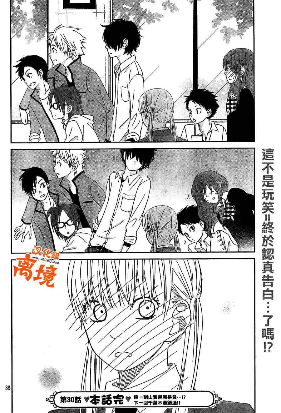 第30话