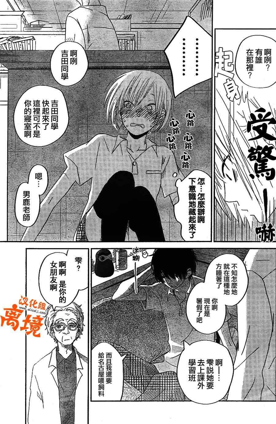 第31话