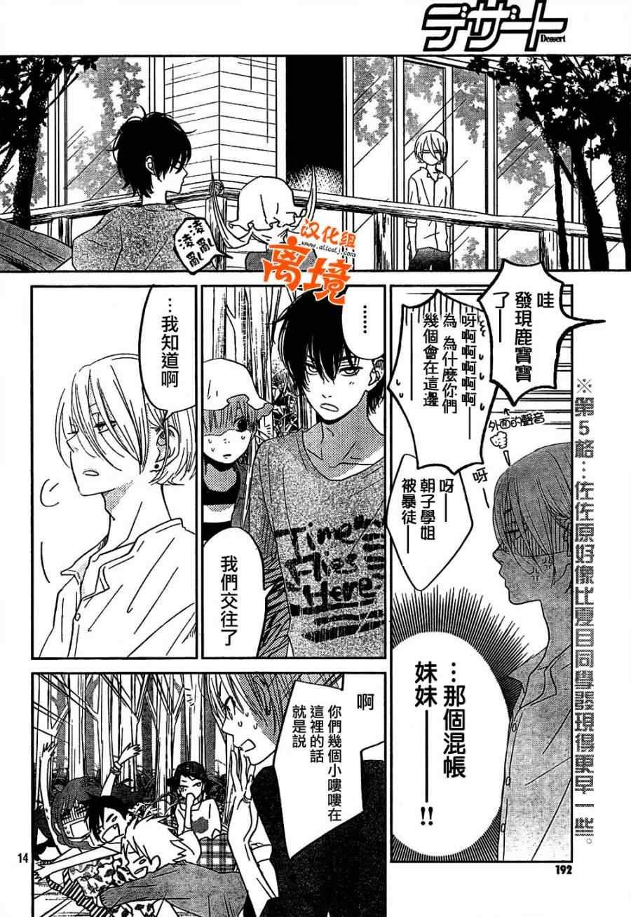 第32话