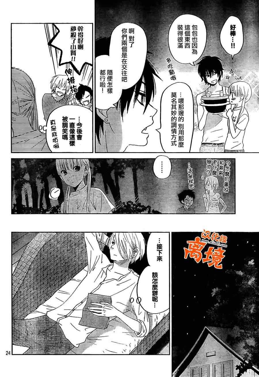 第32话