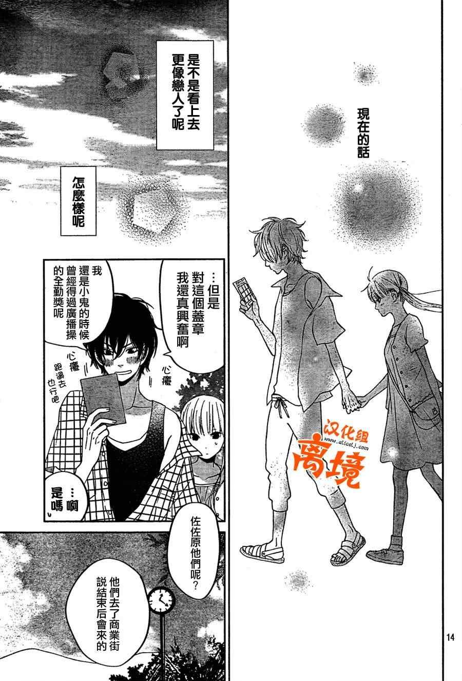 第33话