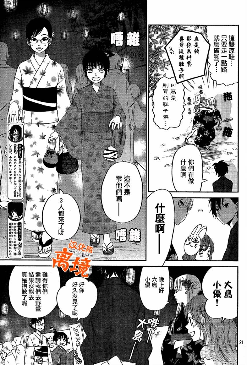 第34话