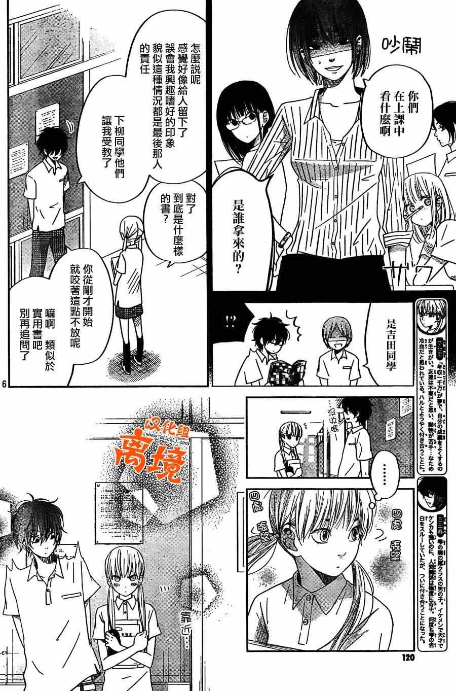 第35话
