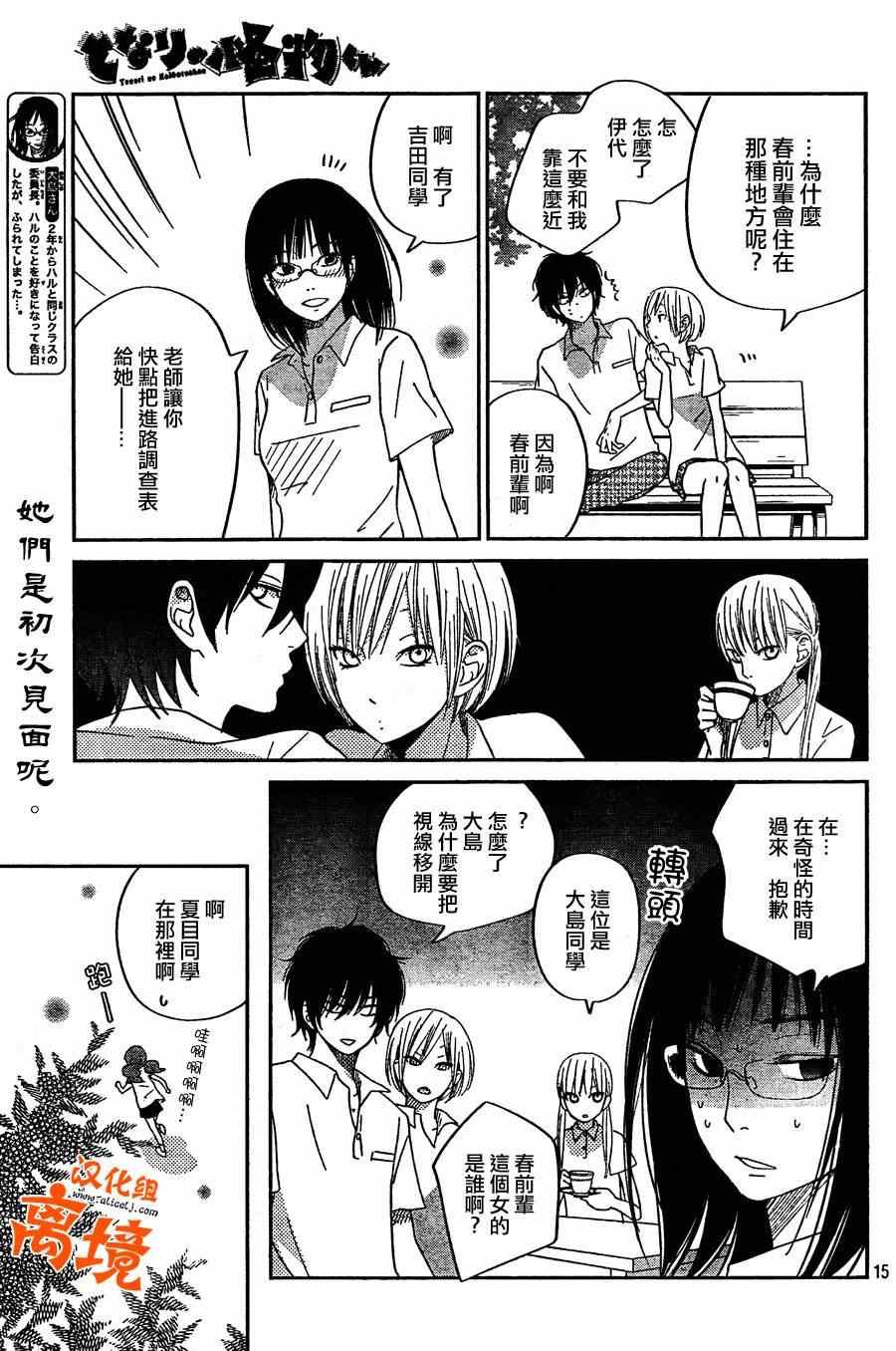第35话