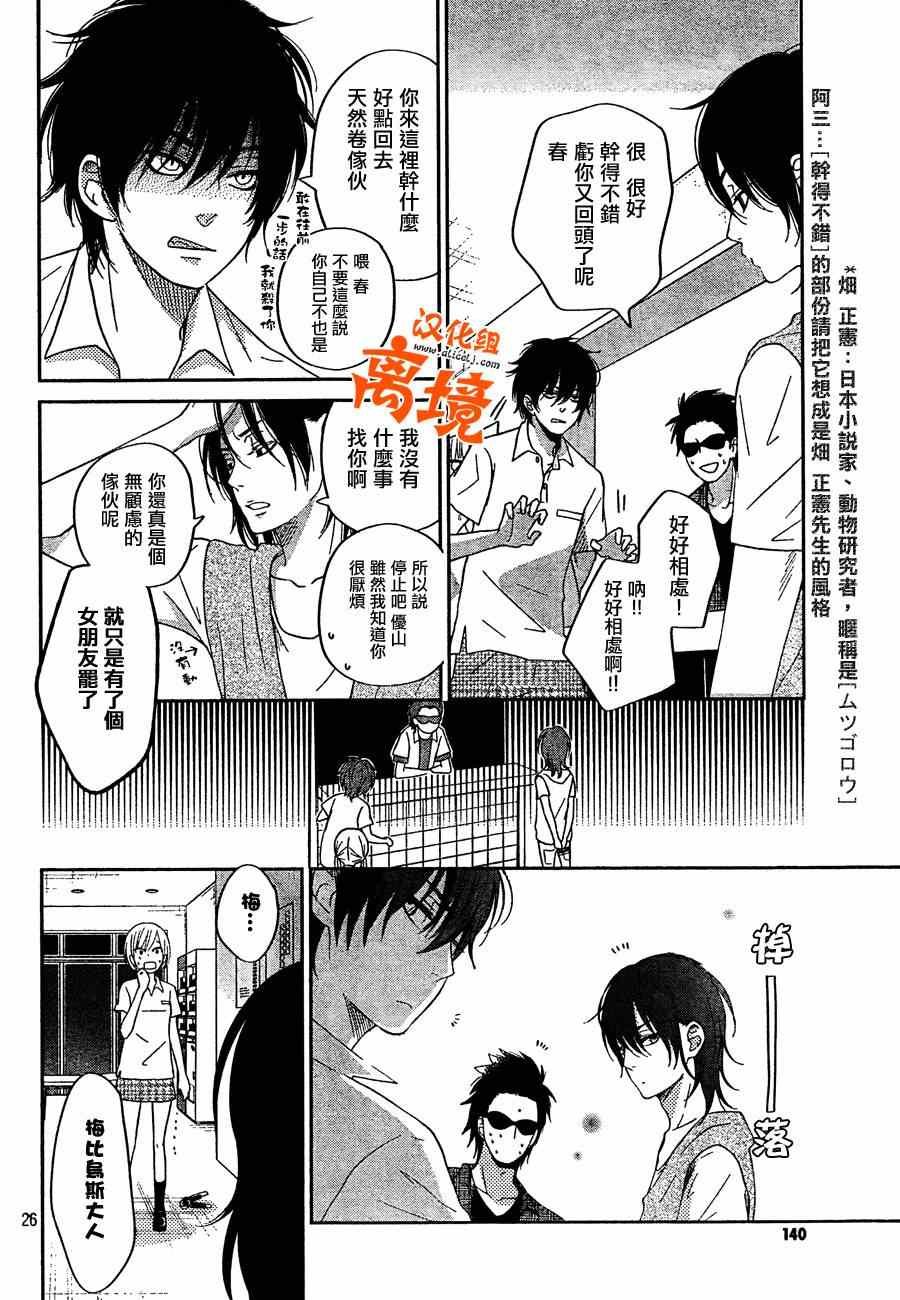 第35话
