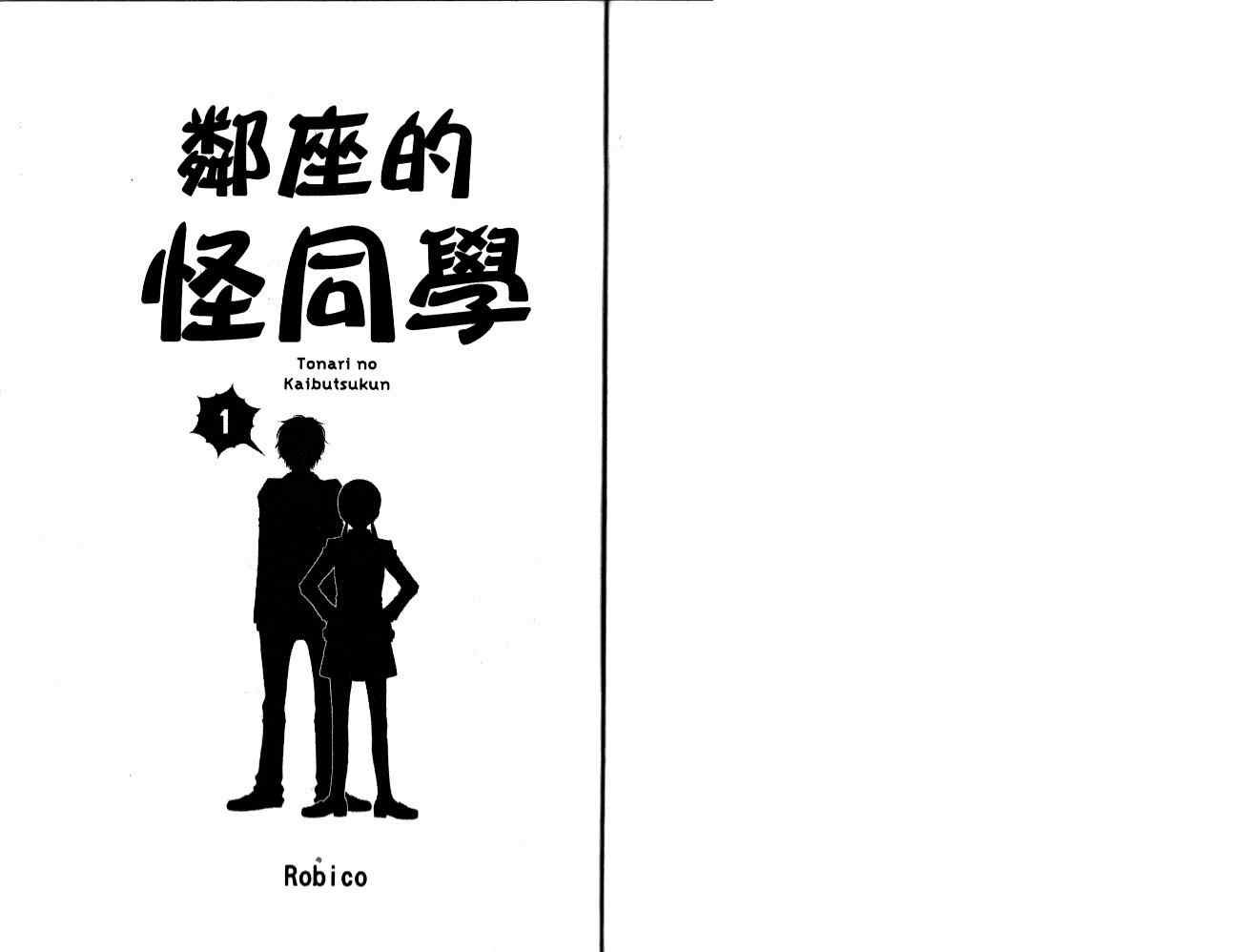 第1卷