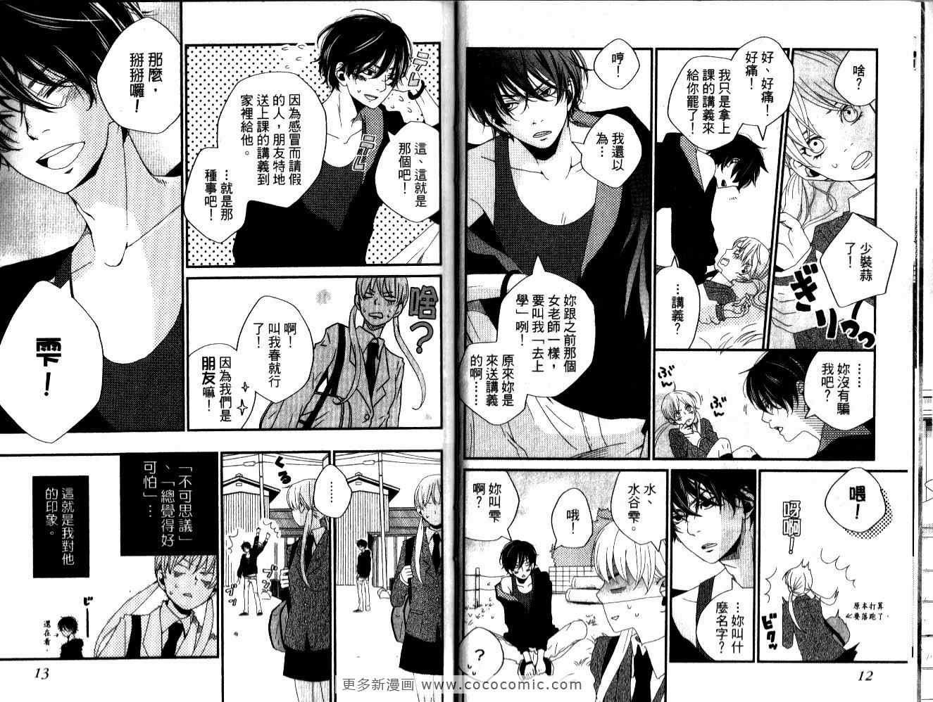 第1卷