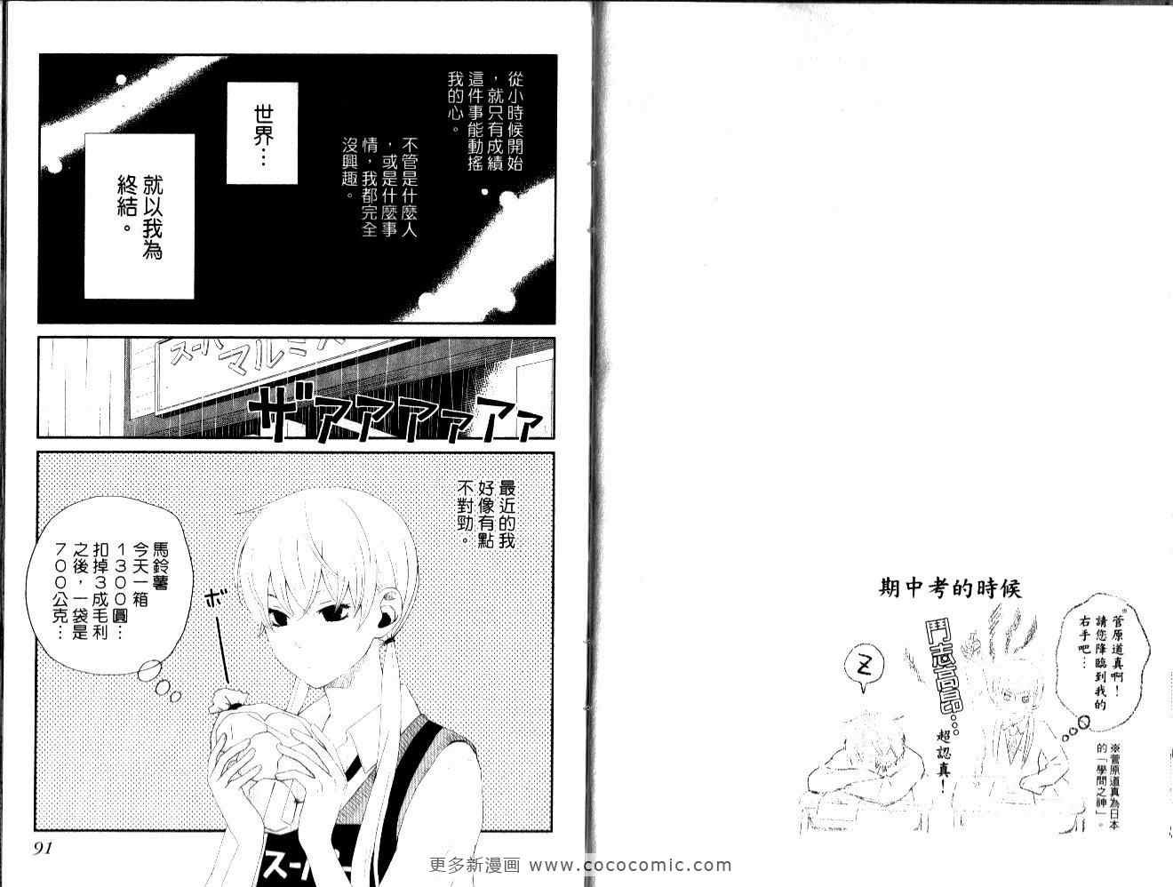 第1卷