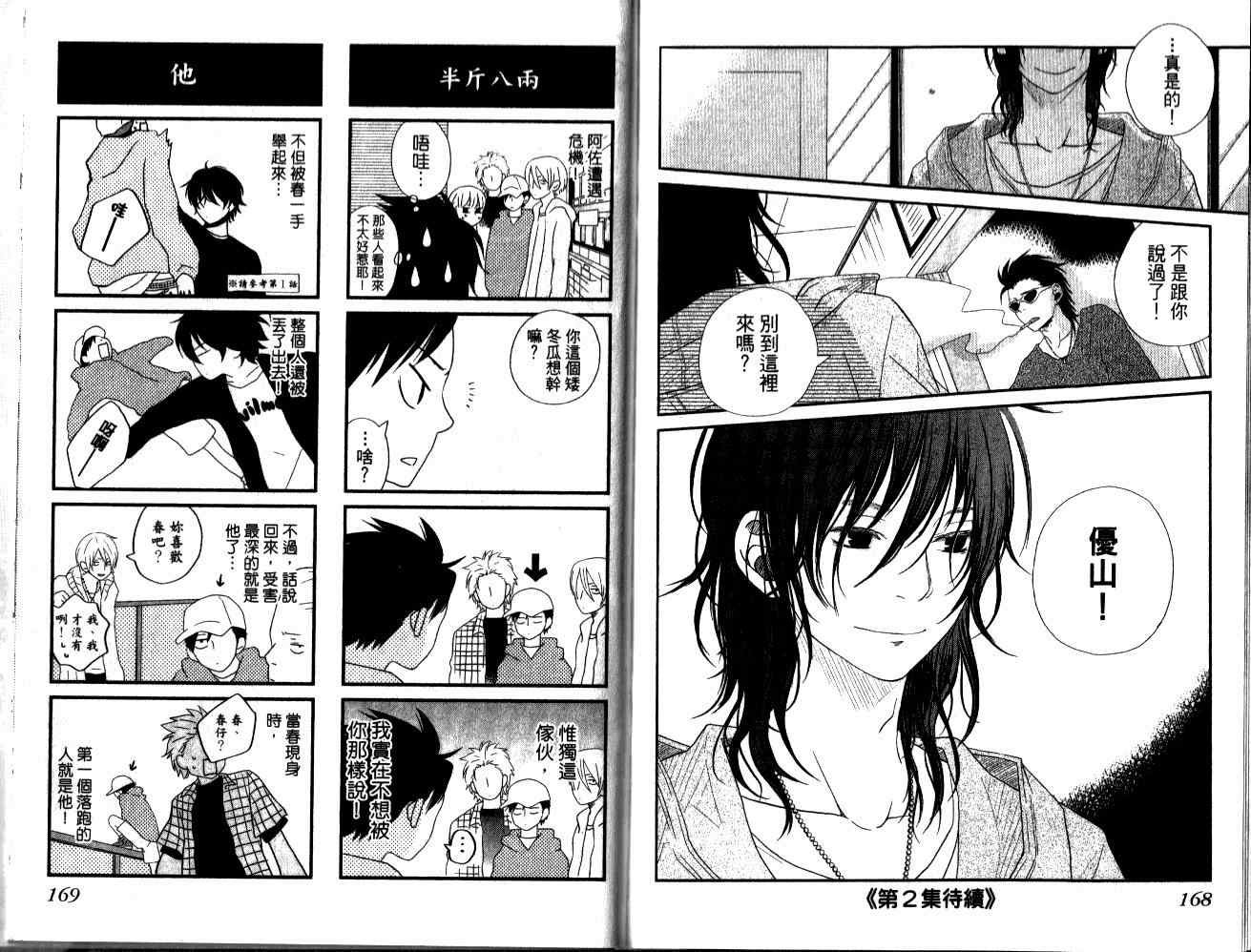 第1卷