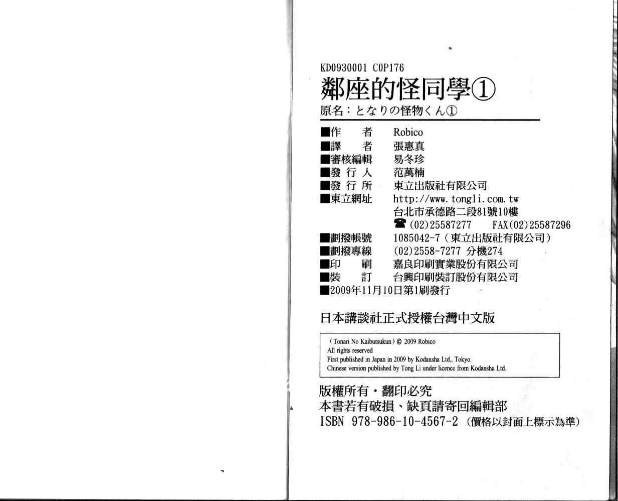第1卷