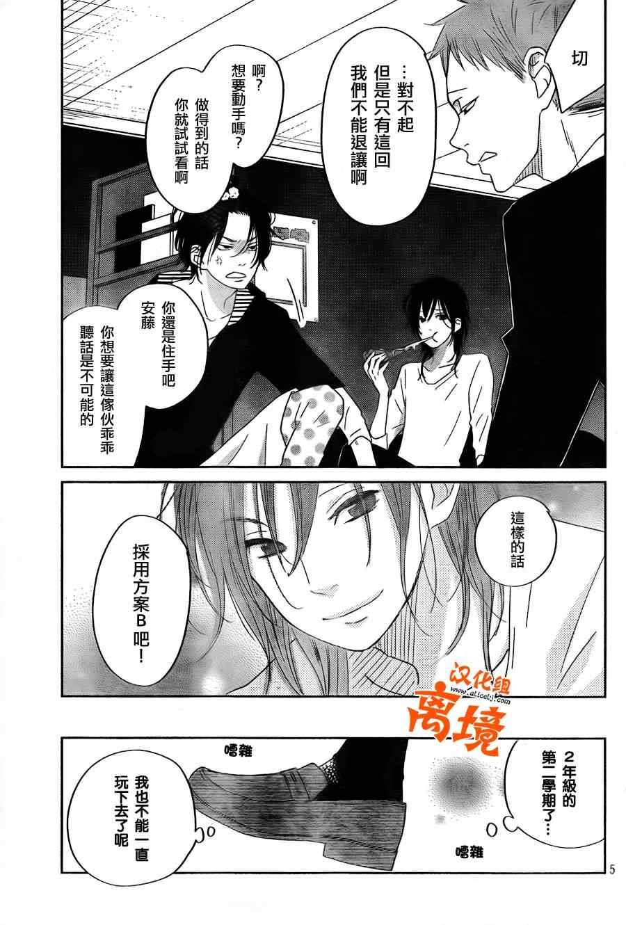 第36话