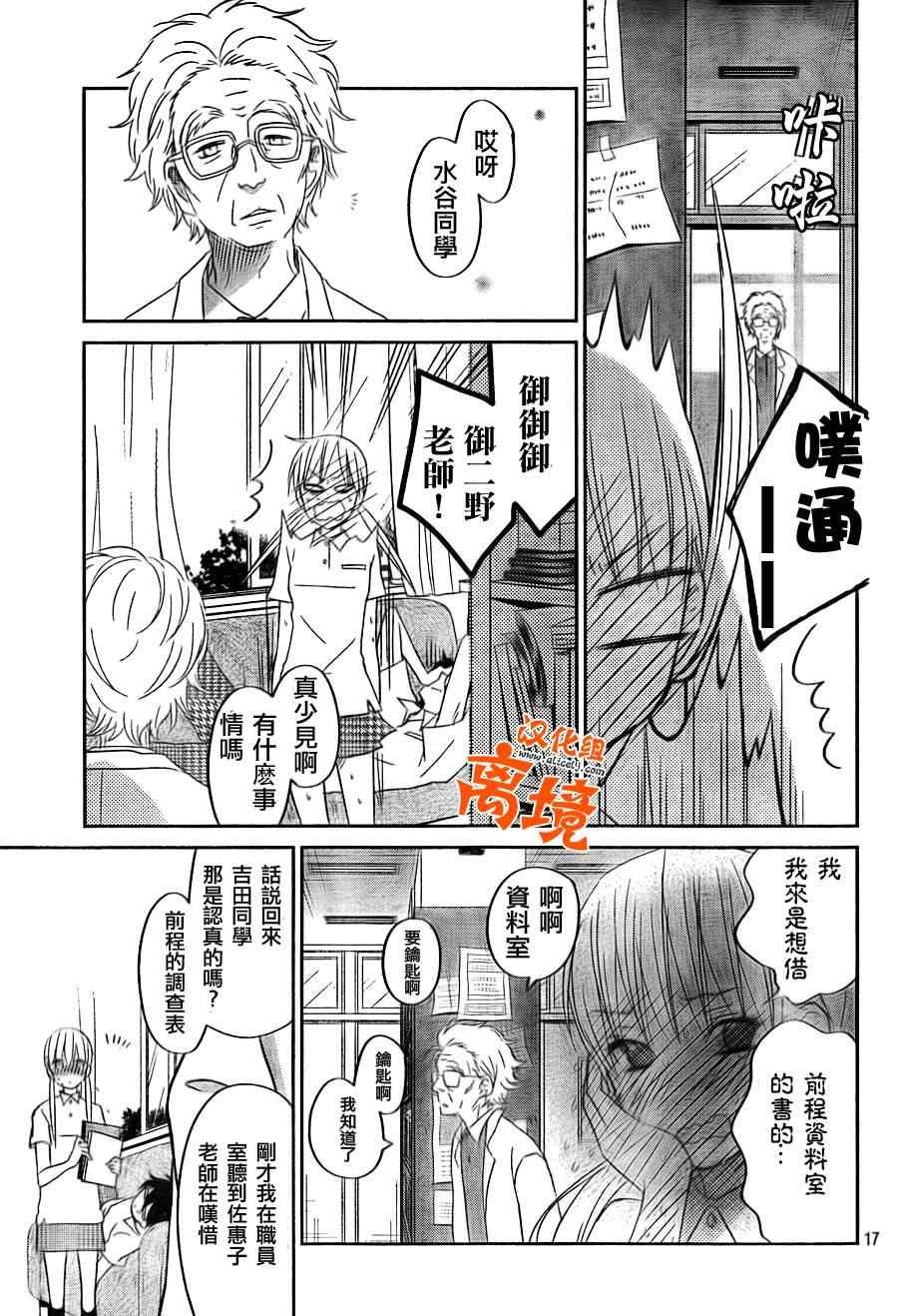 第36话