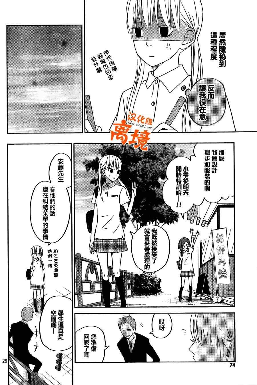 第36话