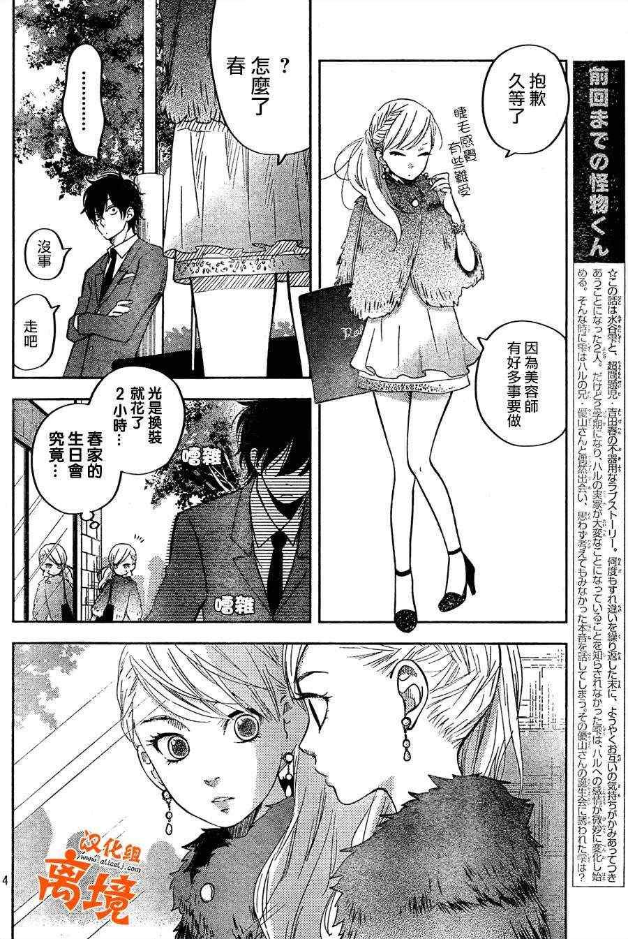 第39话