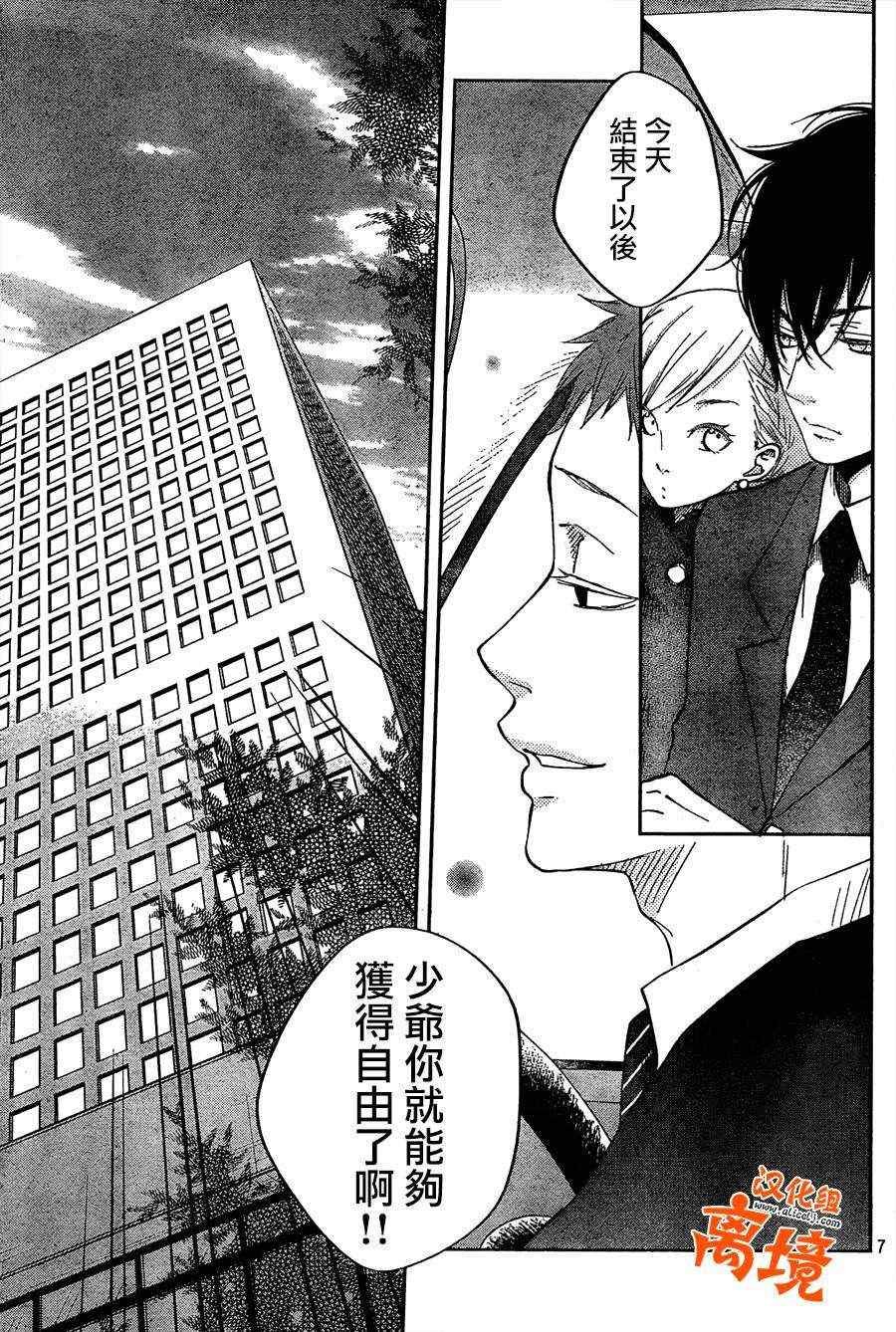 第39话