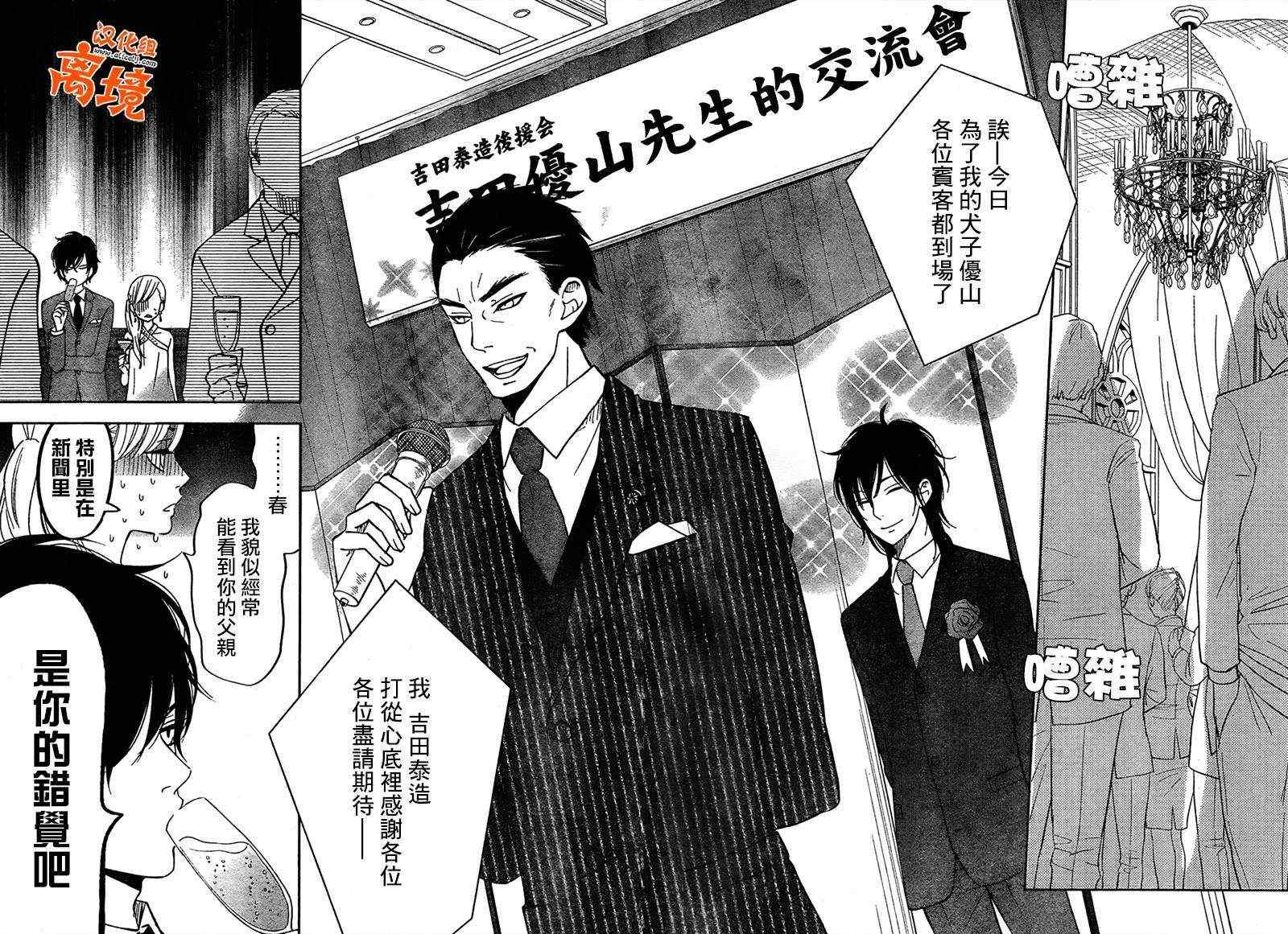 第39话