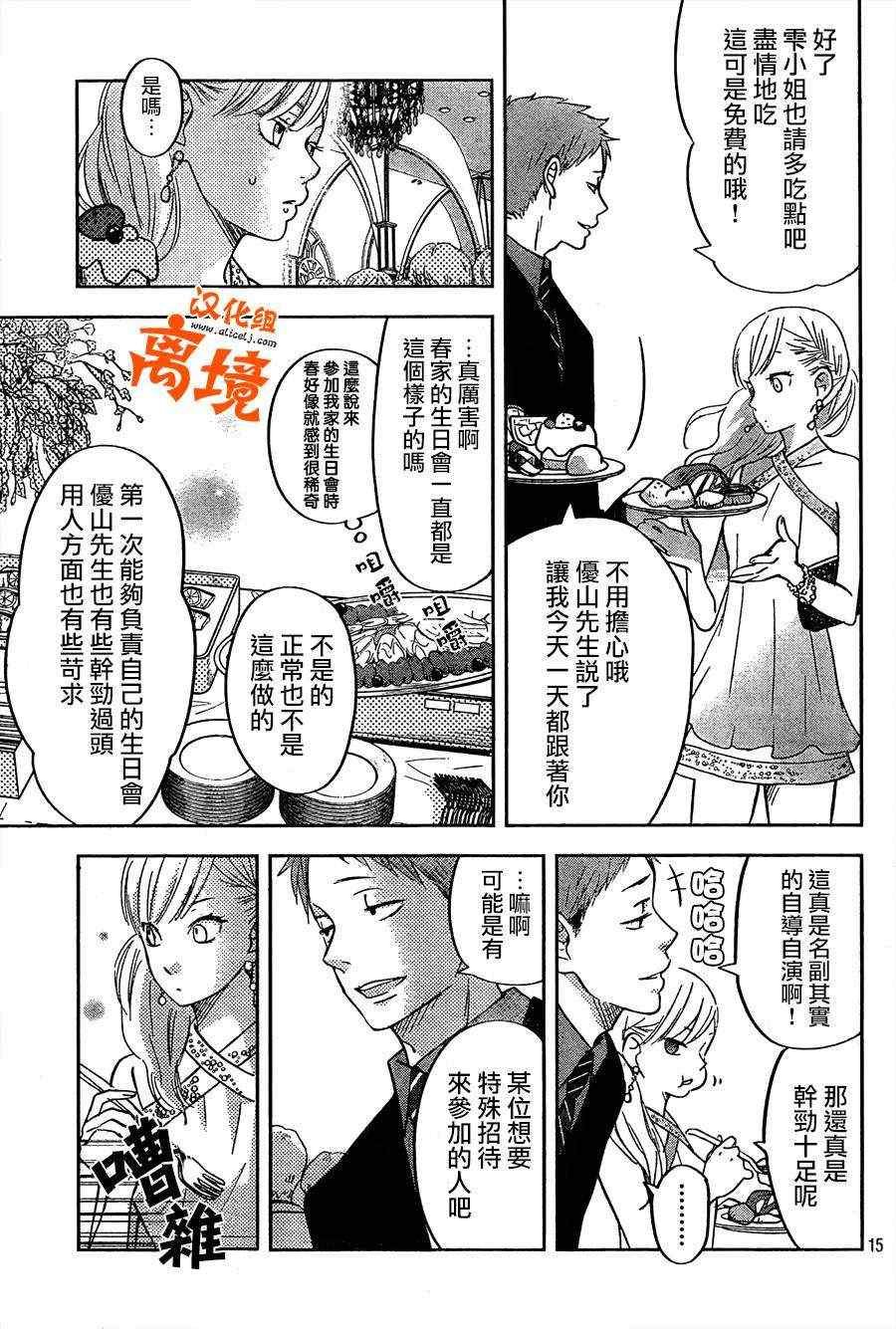 第39话
