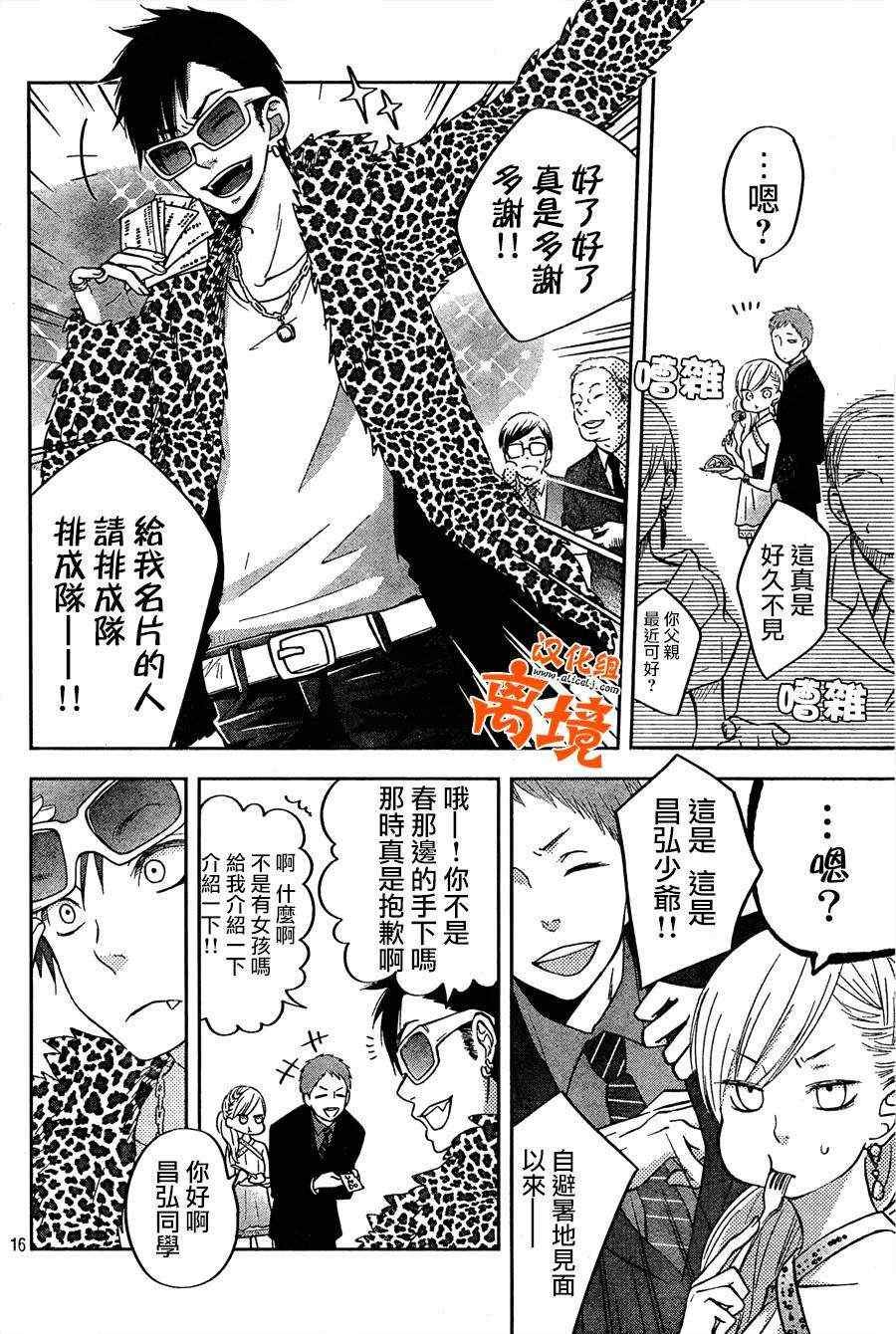 第39话