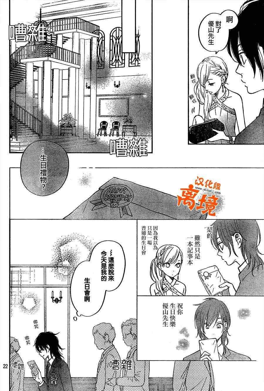 第39话