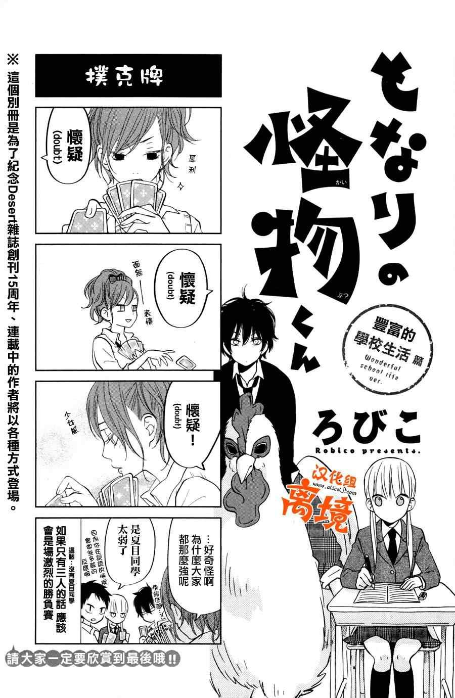 第40话