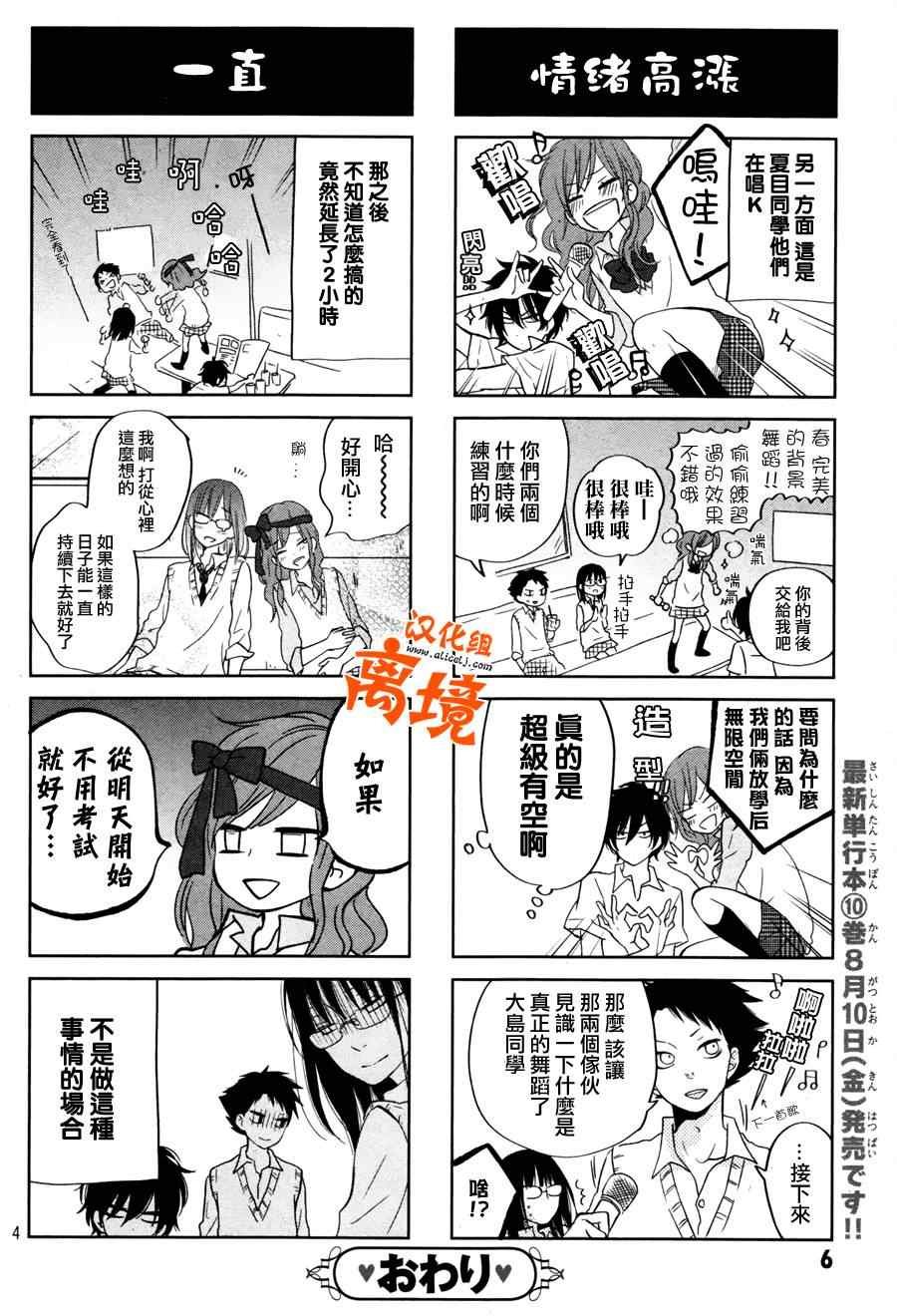 第40话
