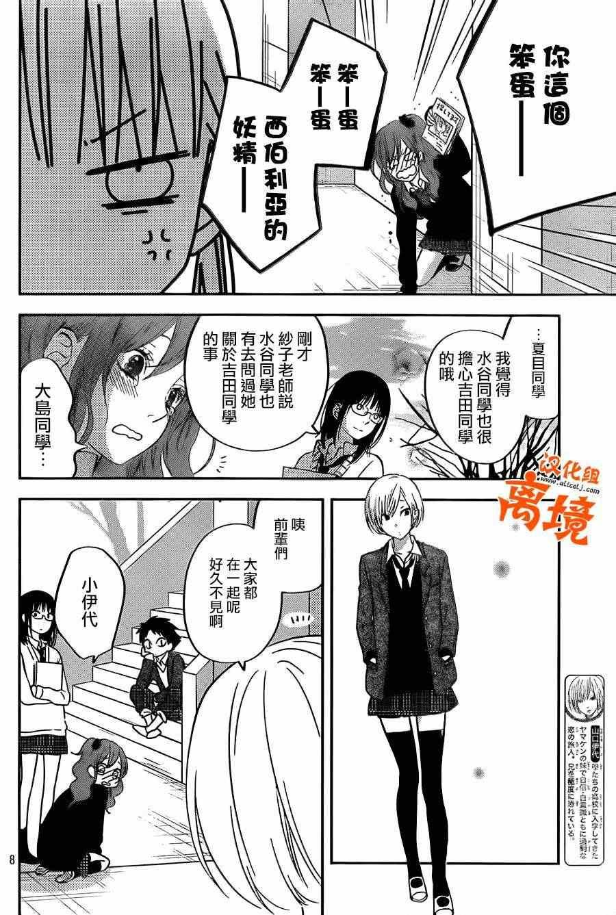 第41话