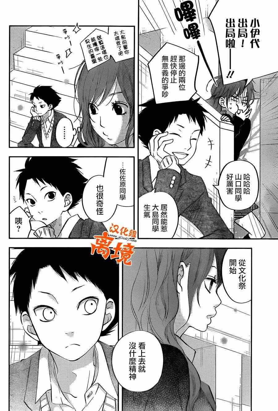 第41话