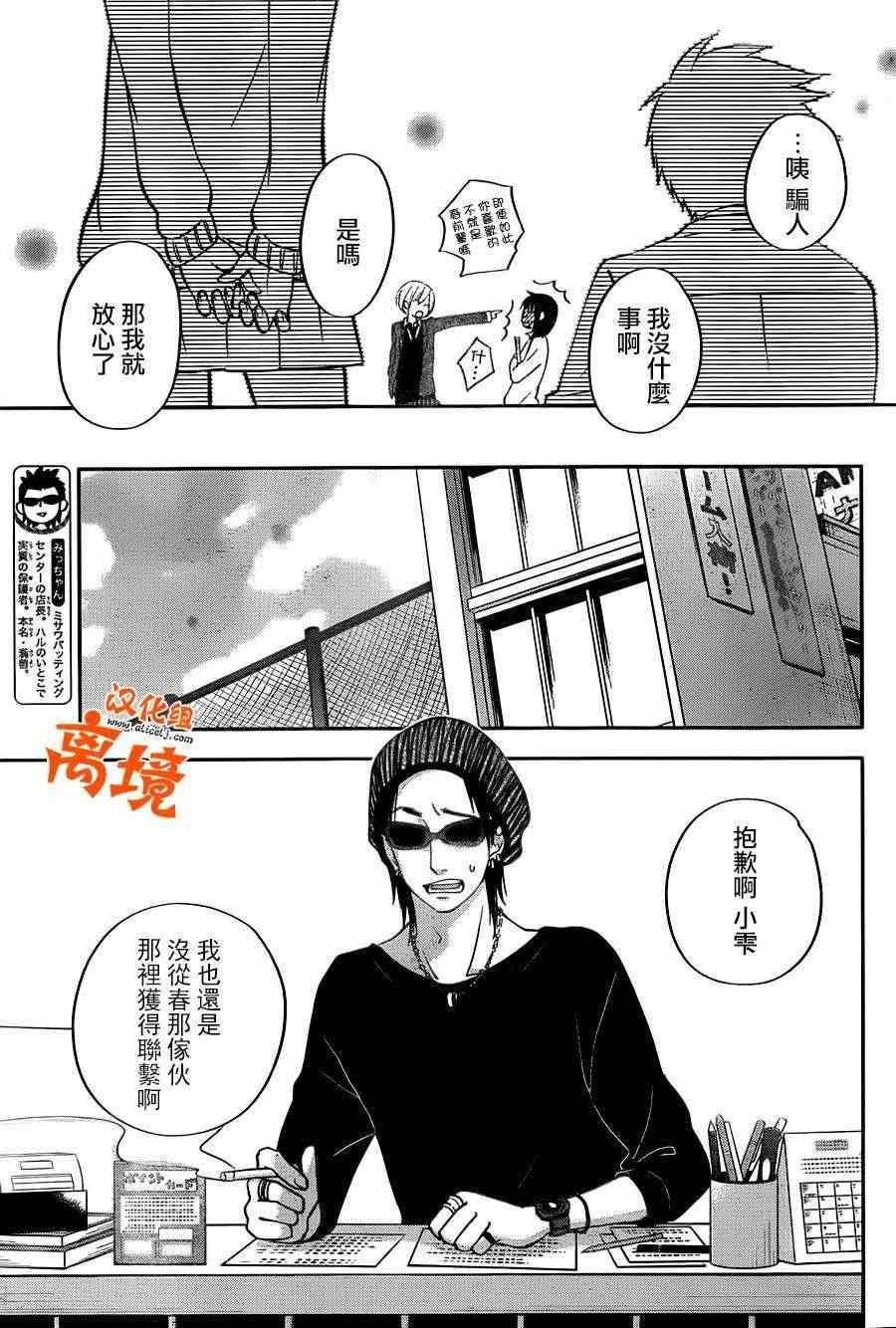 第41话