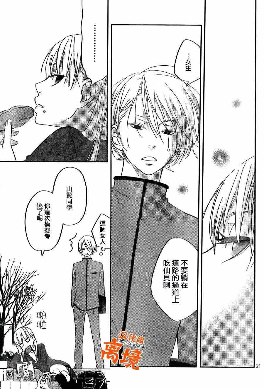 第41话