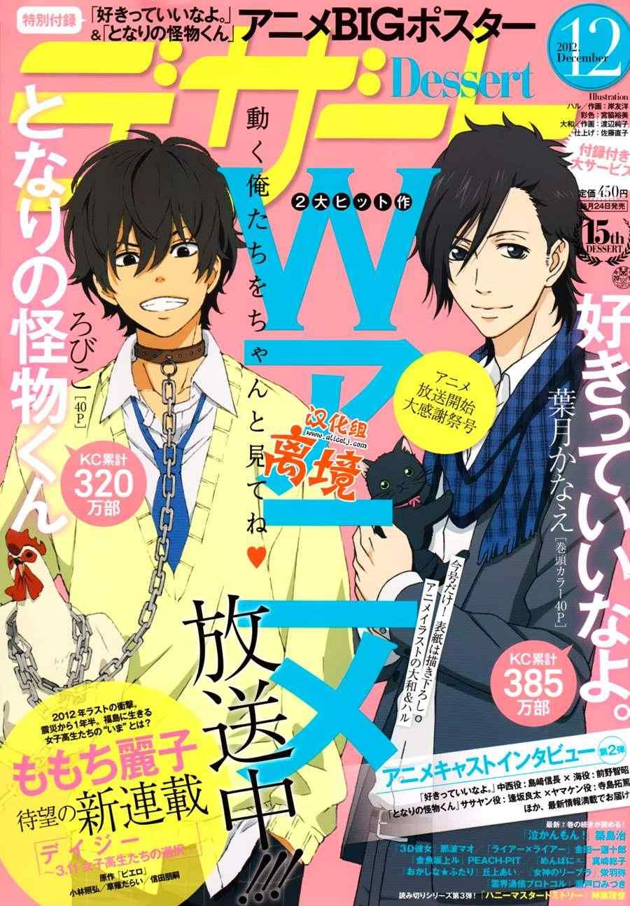 第42话
