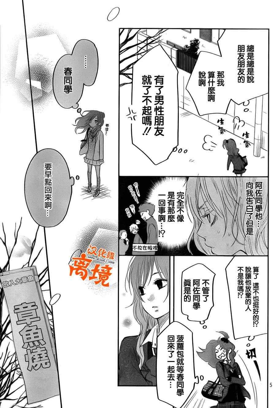 第42话