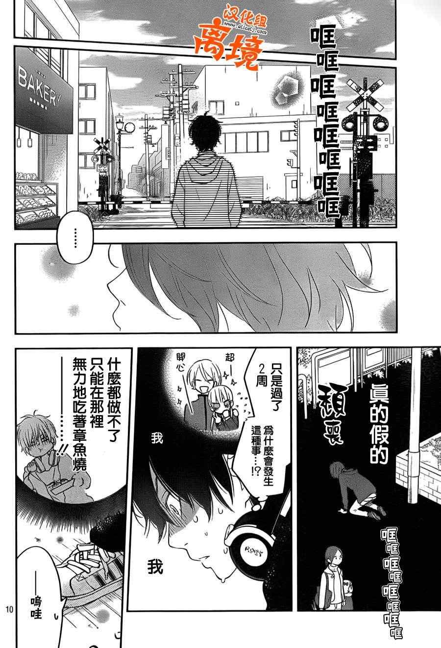 第42话