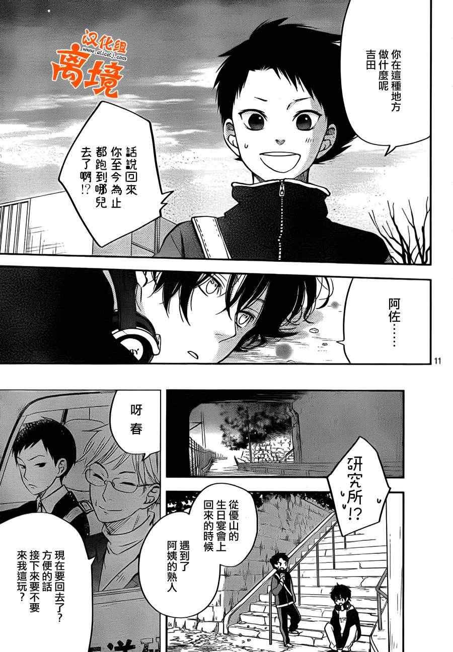 第42话