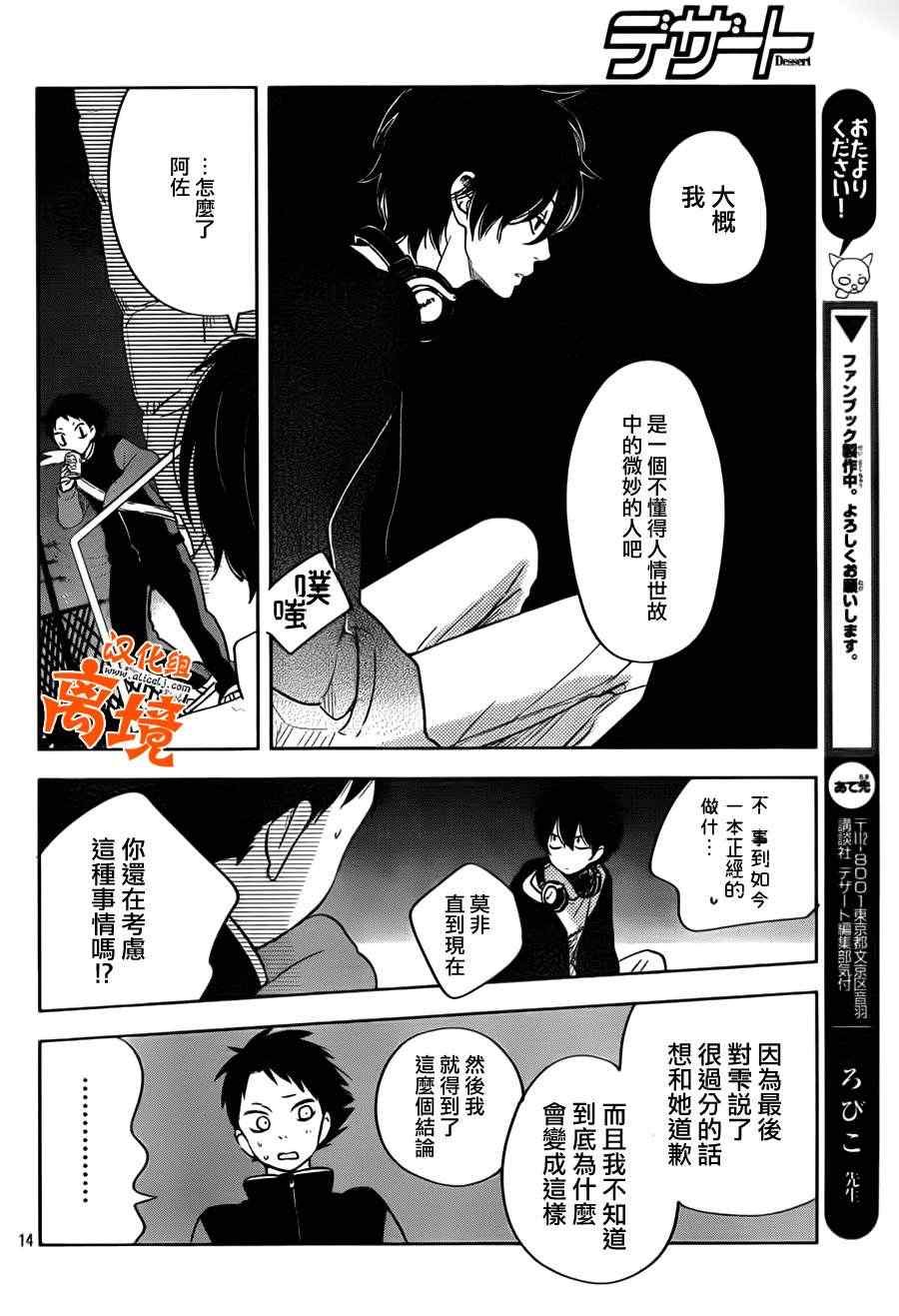 第42话