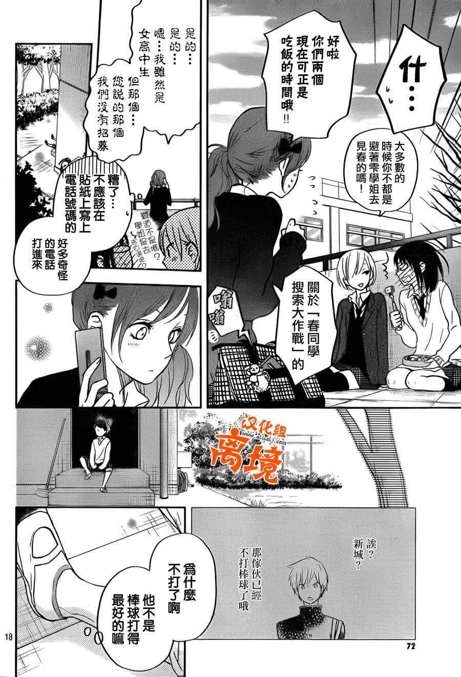 第42话