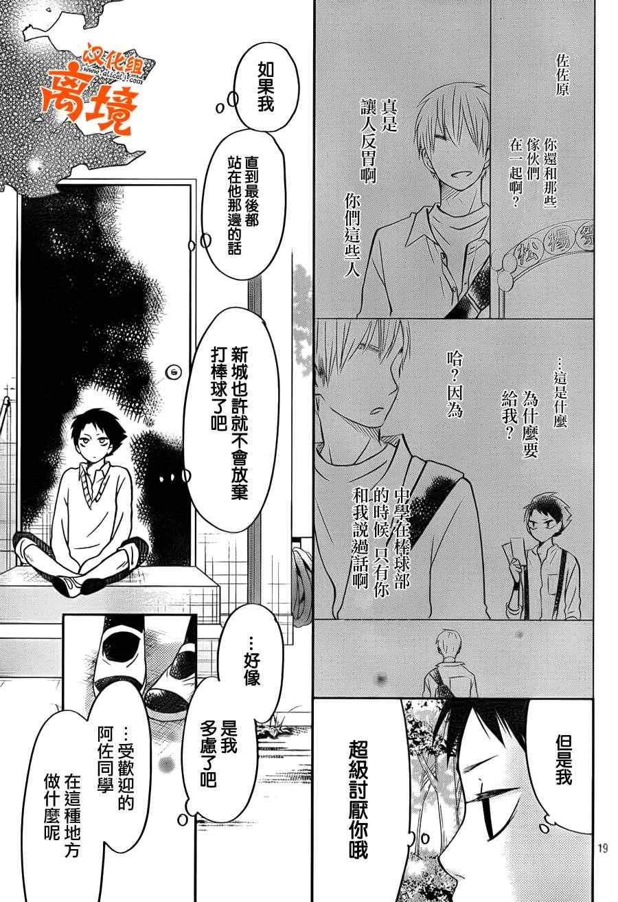 第42话