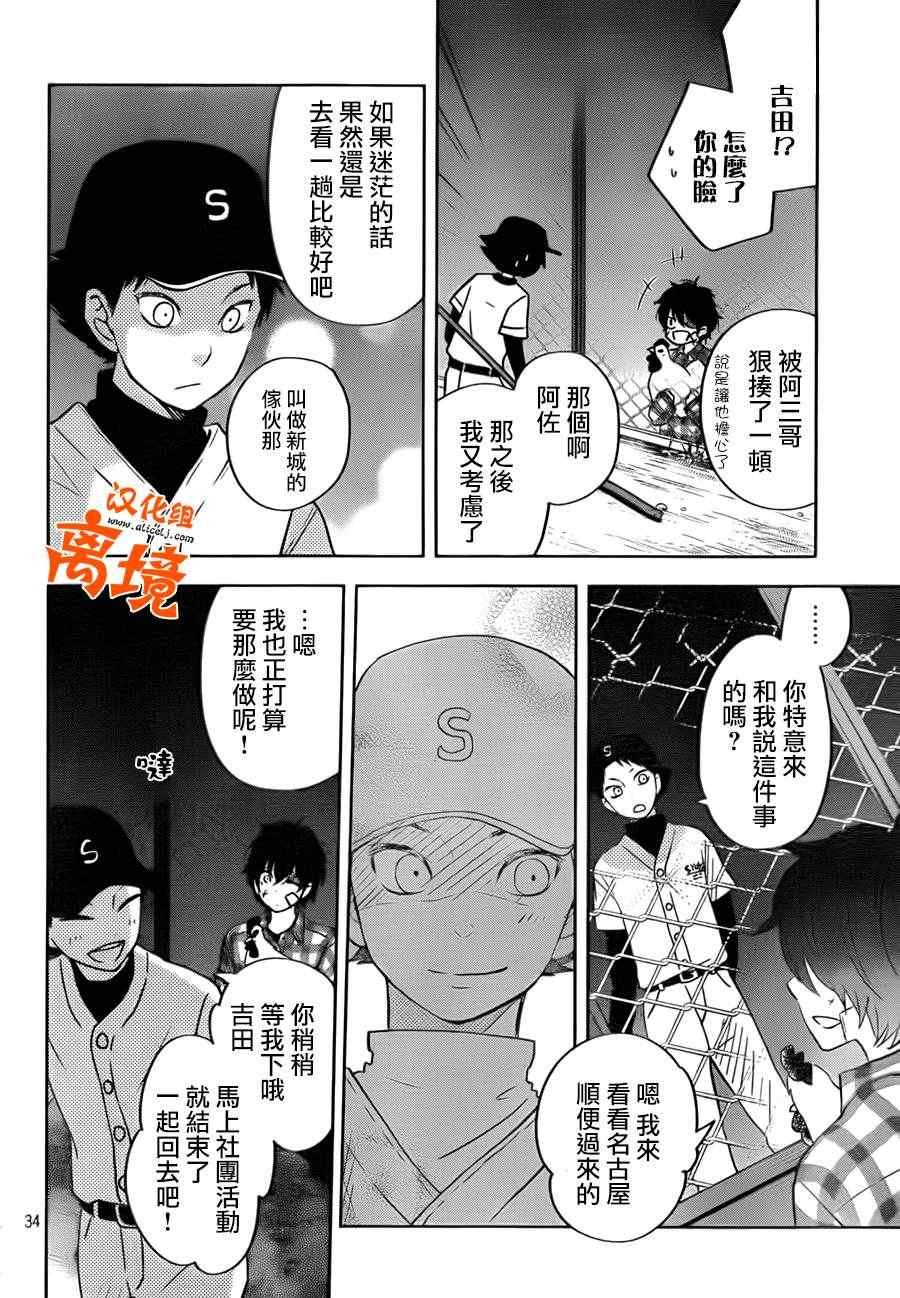 第42话