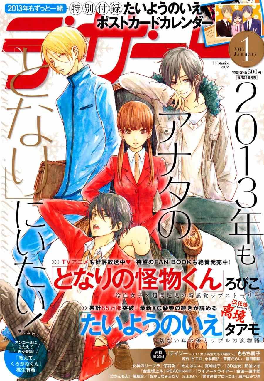 第43话