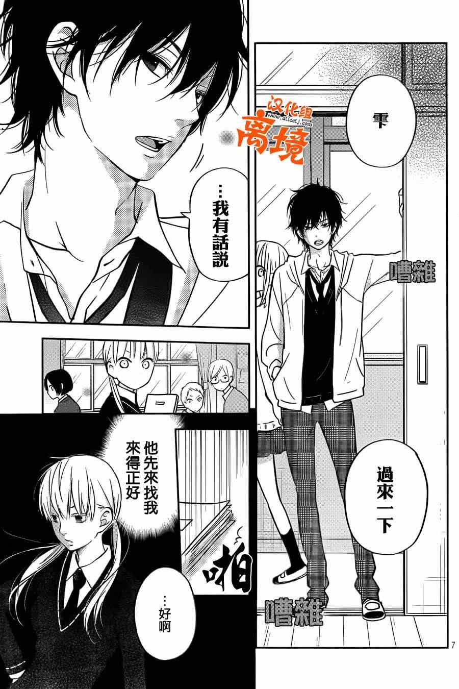 第43话