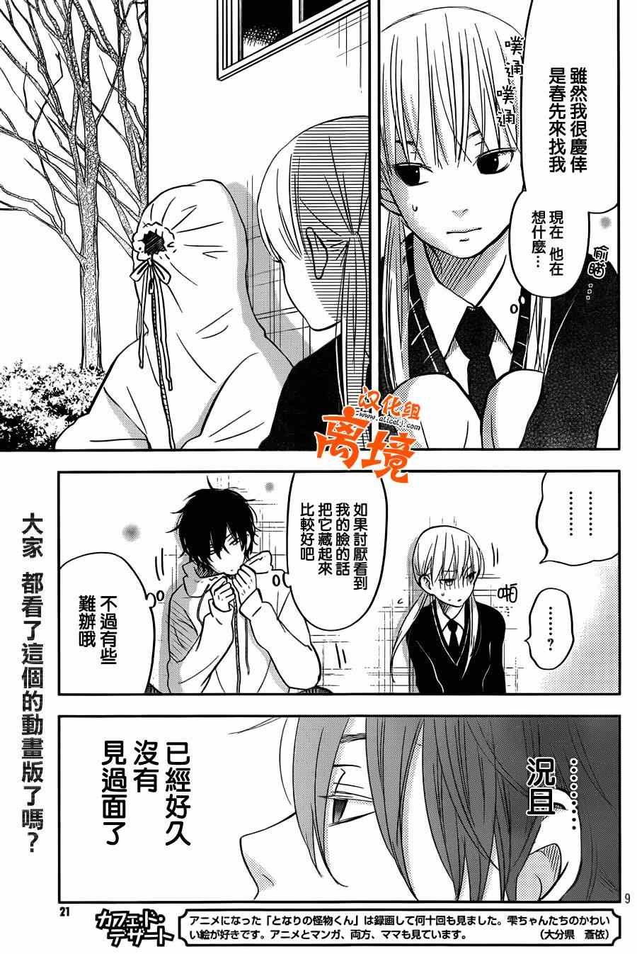 第43话