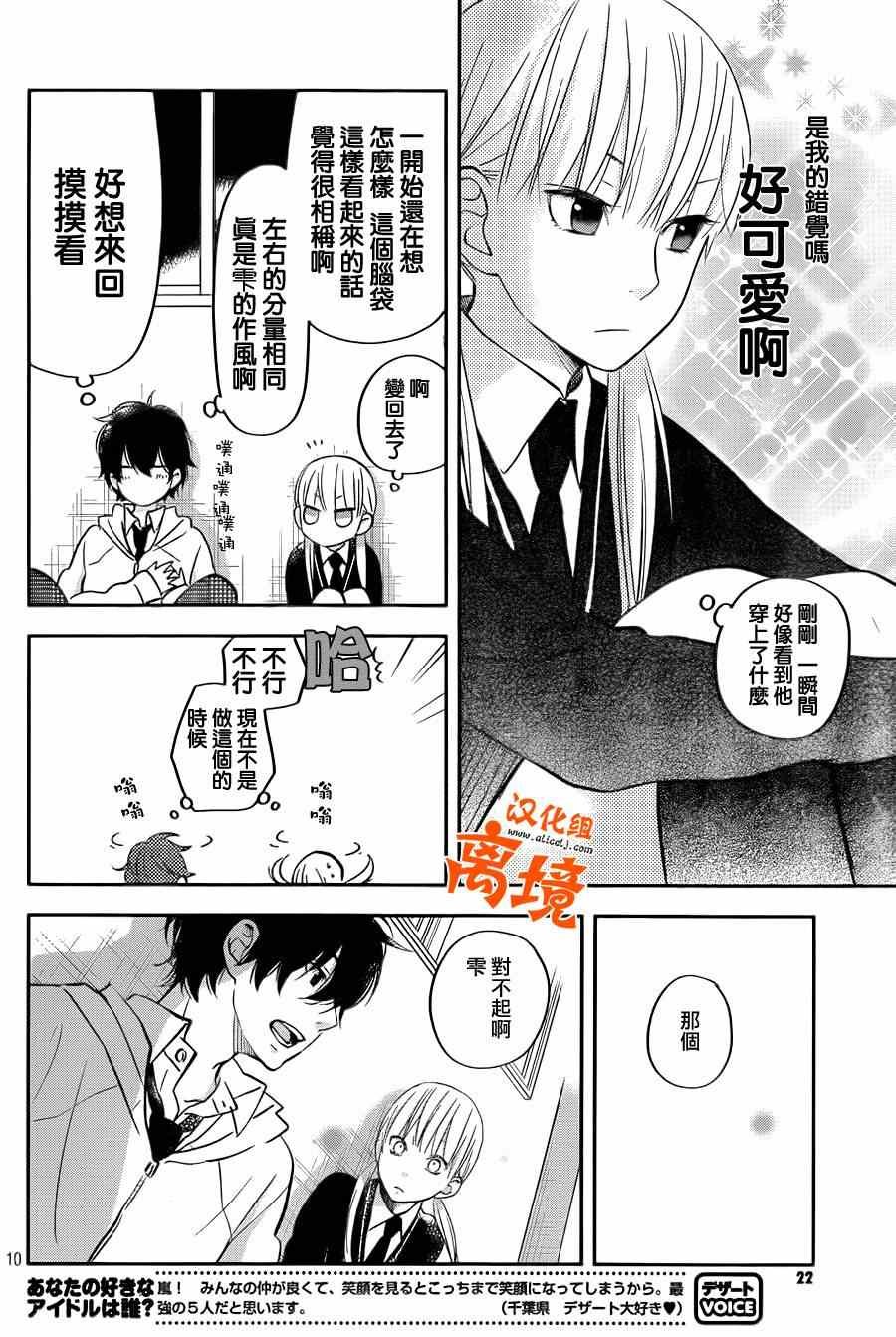 第43话